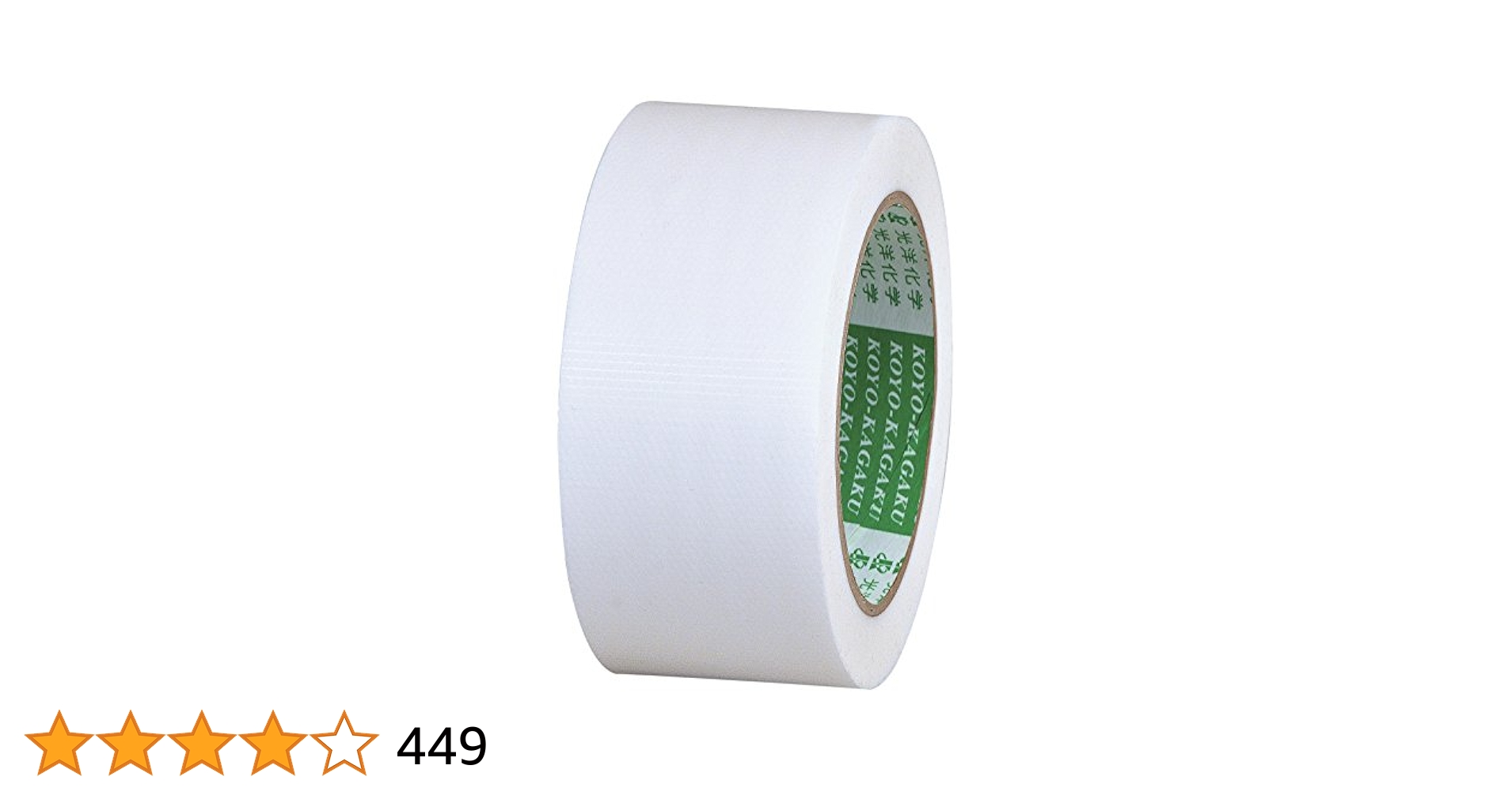 Amazon | 光洋化学 カットエース つや消し クリア 50mm×25m TMC